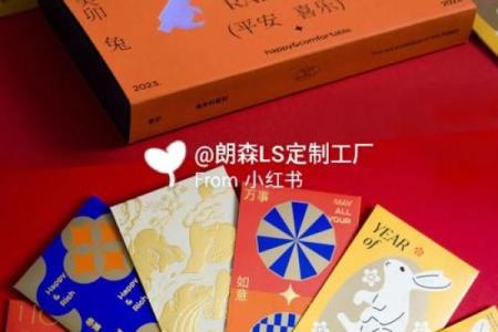 抽一支观音灵签，一整年大吉大利