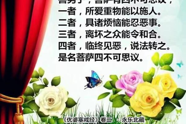 什么八字悟性高有灵力 可造之材