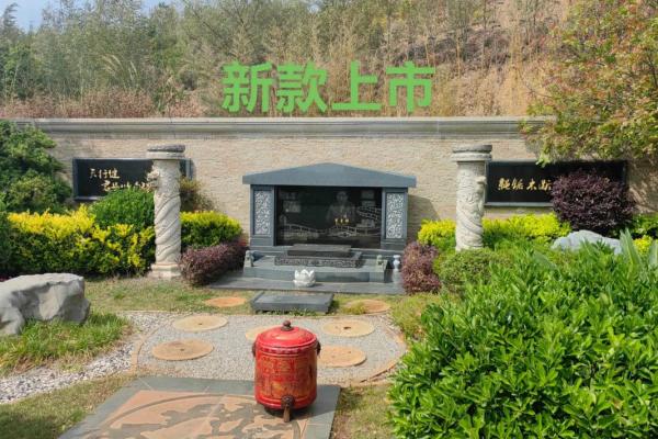 墓地风水坟地里埋什么旺家风水