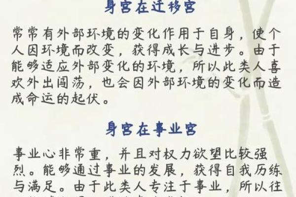 紫薇斗数怎么看癌症