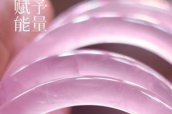 粉色水晶的风水作用增强爱情运势