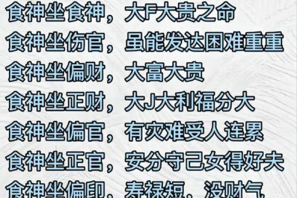 正偏财双透的八字案例