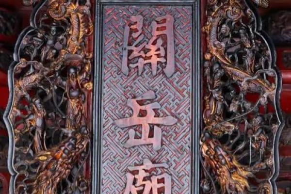 三国关羽灵签