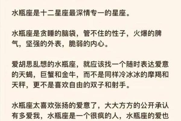 双子座上升星座巨蟹和摩羯座配吗女生