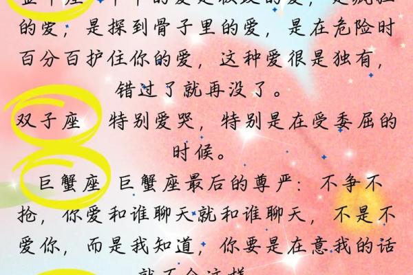 交情浅不多说 这些星座深谙言语之道