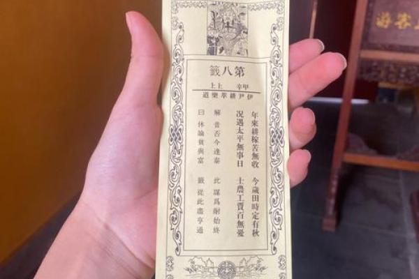 灵顺寺第十三签解签全解