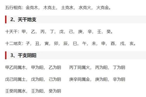 阴阳相生的八字特点 八字特征阴阳共存