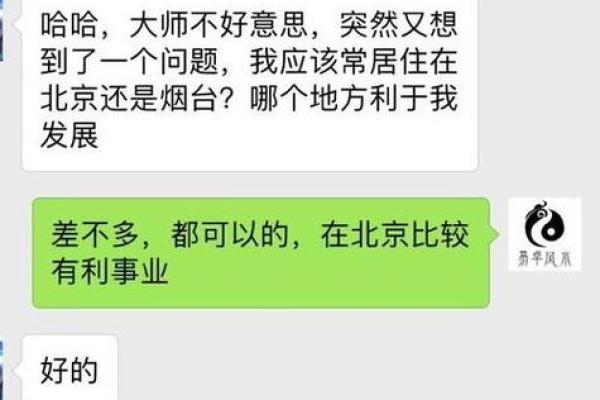 姓名姻缘测试配对超准