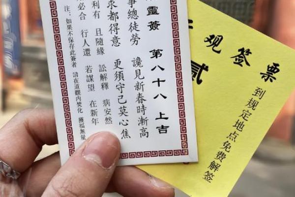 观音灵签第22签的签语解意 观音灵签第22签何事秋风悲画扇是什么原因让秋风悲伤