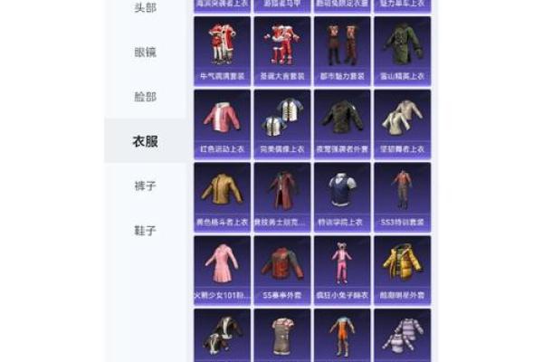 和平精英的枪有星座吗怎么获得