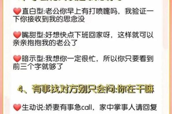 神准测试--爱情秘方！如何可以抓住爱人的心？