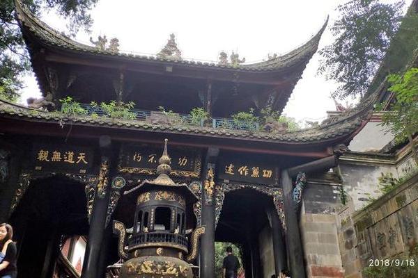 成都八字