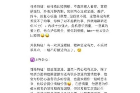 金牛座发展趋势偏向哪个星座