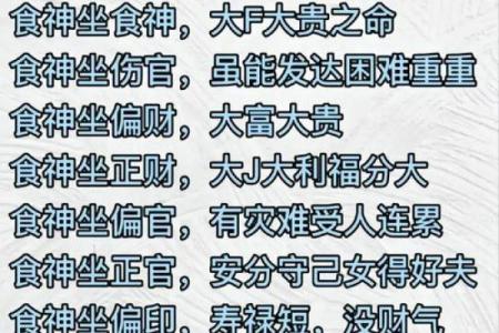 正偏财双透的八字案例