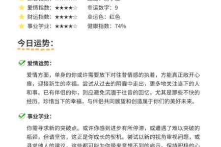 生肖鸡今日运势十二星座下周运势