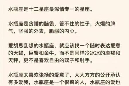双子座上升星座巨蟹和摩羯座配吗女生