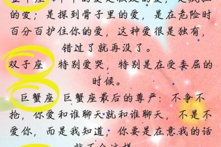 交情浅不多说 这些星座深谙言语之道