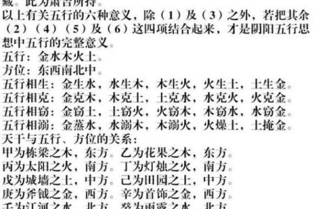 木命人和土命人八字合不合？是相克吗？