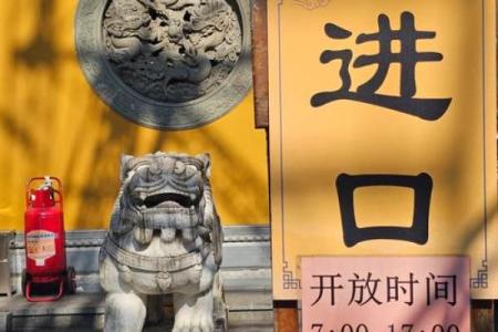 灵顺寺第十三签解签全解