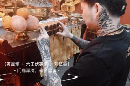 算命如何拜师