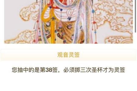 观音灵签75签求病
