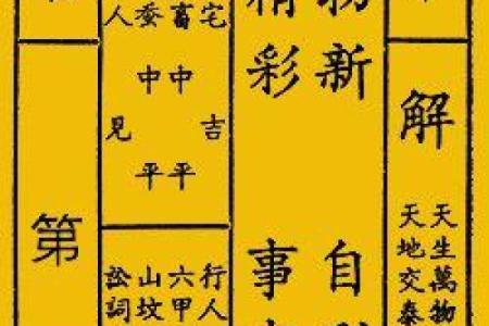 关公灵签二十二签