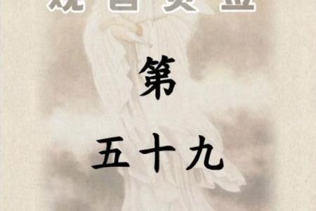 观音灵签十签详解