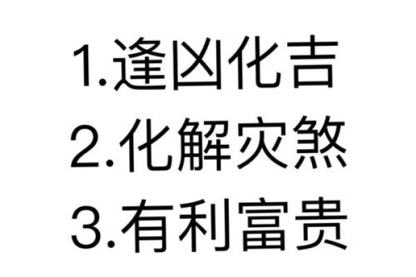 八字中的天乙贵人,怎么看是否有天乙贵人