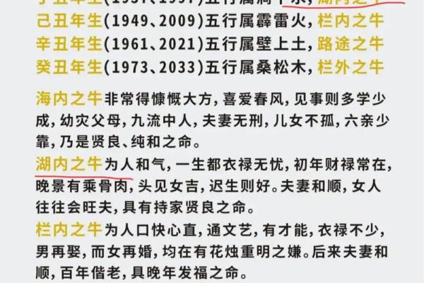 如何从八字命理入手，让长辈更开心？