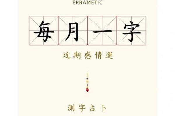 重庆哪里有测字算命的