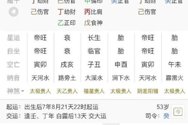 在香港算命的人叫什么