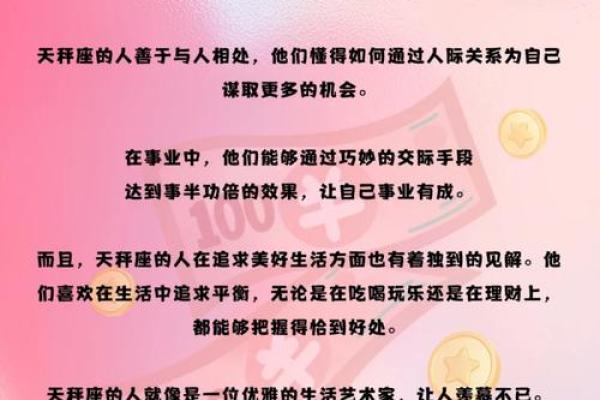 哪个星座女有福气大的