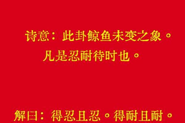 泉州关帝庙灵签苏秦
