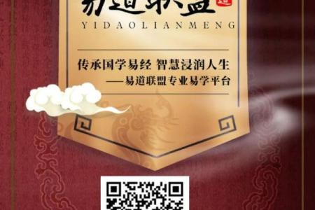 命理练功馆八字,西洋占星命理练功馆