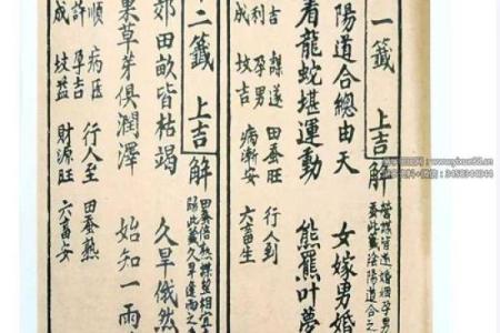 观音灵签连抽三次都是笑签