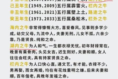 如何从八字命理入手，让长辈更开心？