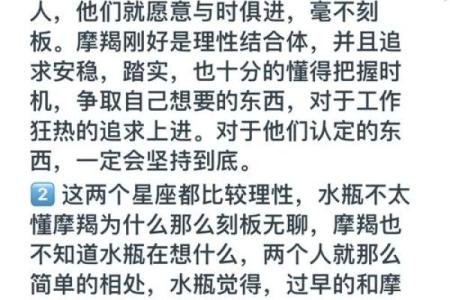 水瓶座男和哪个星座的女孩合适