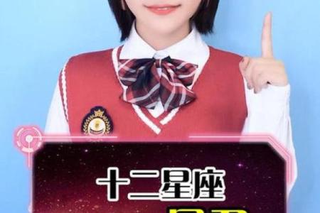 星座真的能代表一个人的颜值吗