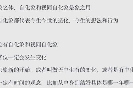 许铨仁紫微斗数讲义 许全仁紫微斗数？