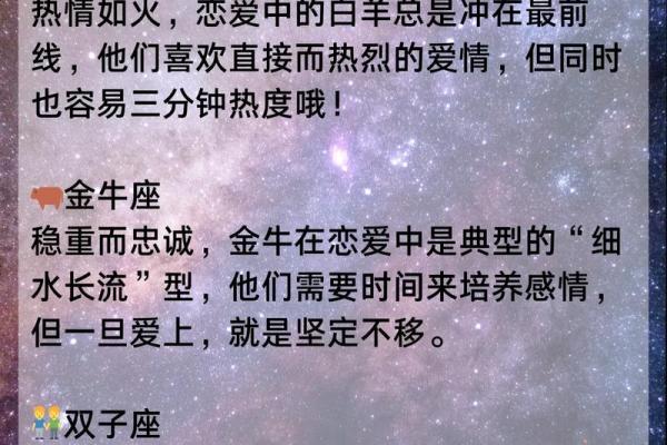 十二星座的爱情，谁输掉了