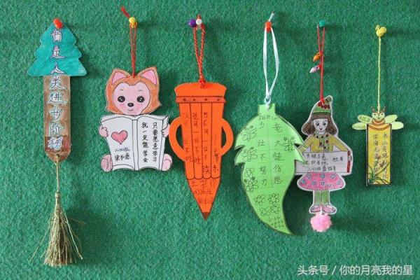 教你如何折十二星座的书签