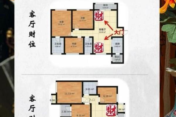 如何改善爱情风水不好的家居环境