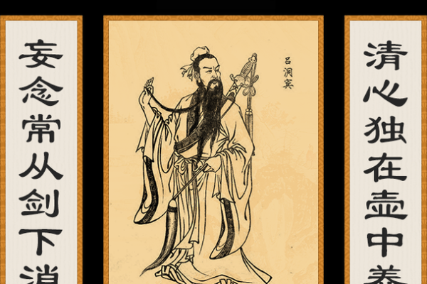 吕祖灵签5签解签 吕祖灵签5签解签