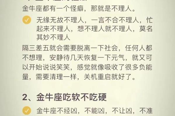 这三种人不宜算命，看看别犯了禁忌！