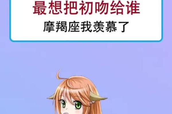 12星座最艳羡的生活方式