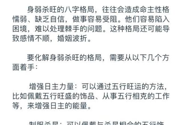 易学鬼手揭秘八字弃命从财，弃命从杀，弃命从儿，弃命从印，弃命从旺