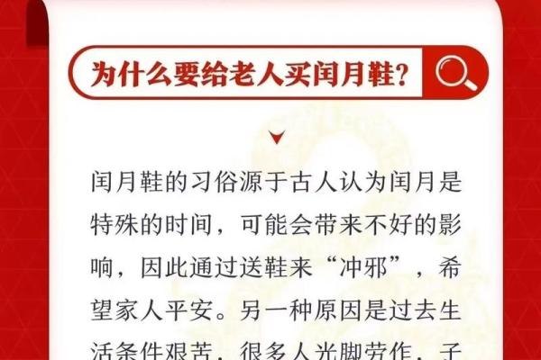 老人说闰月生的孩子不好吗 闰月出生的人禁止算命吗