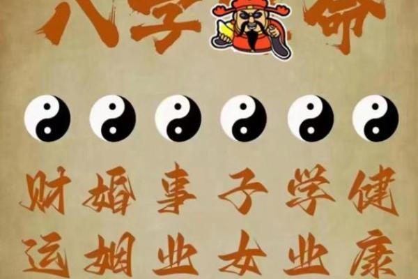 给人算命步骤图片