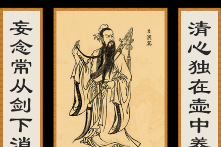 吕祖灵签5签解签