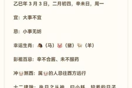 这三种人不宜算命，看看别犯了禁忌！
